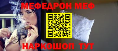 герыч Апшеронск
