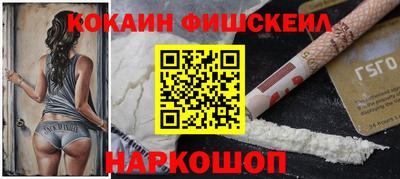 герыч Апшеронск
