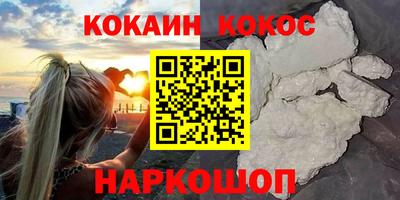 трава Аргун