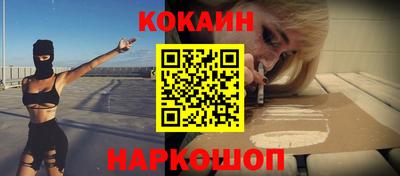 герыч Апшеронск