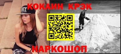 трава Аргун