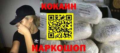 трава Аргун
