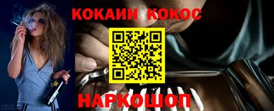 трава Аргун