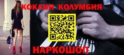 трава Аргун