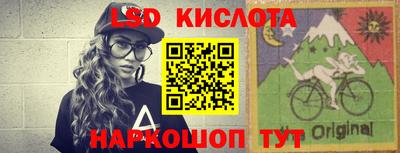 трава Аргун