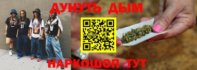 трава Аргун