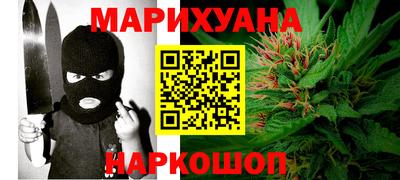 герыч Апшеронск