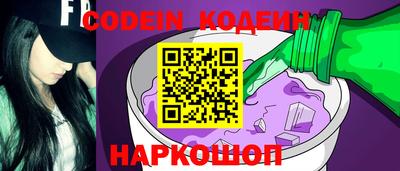 герыч Апшеронск