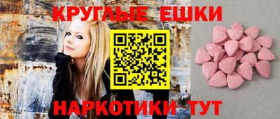 трава Аргун