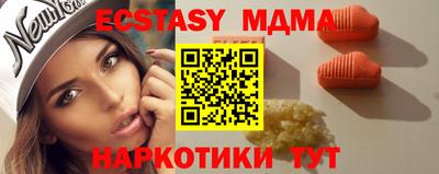 трава Аргун