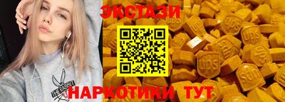 герыч Апшеронск