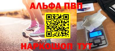 герыч Апшеронск