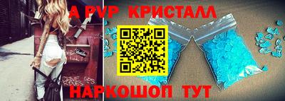 герыч Апшеронск