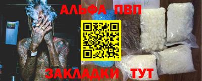 трава Аргун