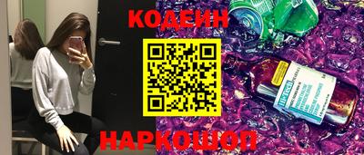 трава Аргун