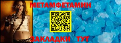 трава Аргун