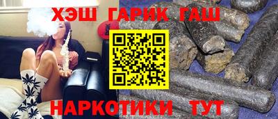 герыч Апшеронск