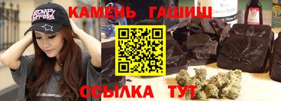 герыч Апшеронск