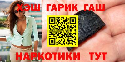 герыч Апшеронск