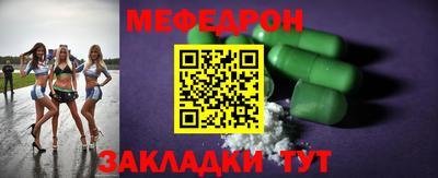 герыч Апшеронск