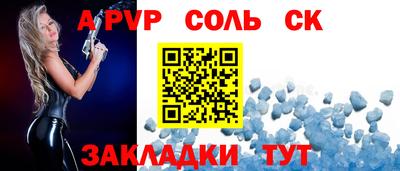 герыч Апшеронск