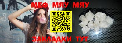 трава Аргун