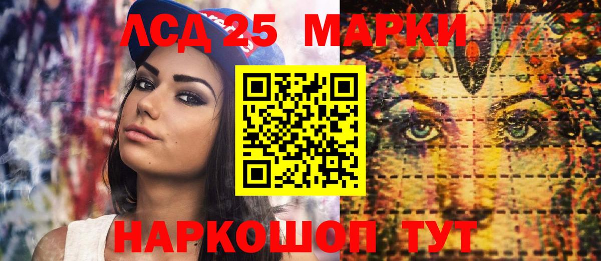 Наркотические марки 1500мкг  Наркотические марки 1500мкг  Вход с VPN  Апшеронск 