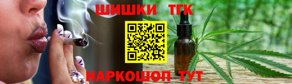 ТГК  NBOMe  ГАШИШ  МЕФ   Вход с VPN  Апшеронск  Гашиш  МАРИХУАНА  Cocaine  Меф МЯУ МЯУ 